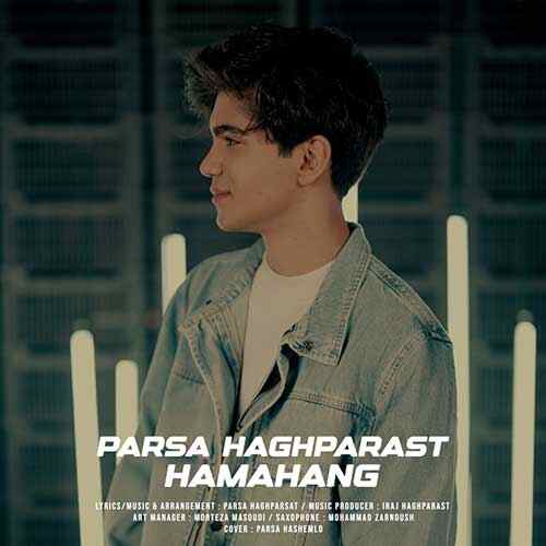 دانلود آهنگ هماهنگ